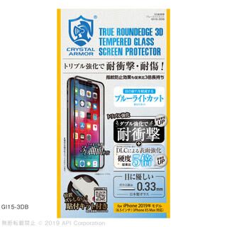 iPhone 11 Pro Max フィルム クリスタルアーマー 3D耐衝撃ガラス ブルーライトカット  0.33mm iPhone 11 Pro Max