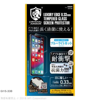 iPhone 11 Pro Max フィルム クリスタルアーマー 抗菌耐衝撃ガラス ブルーライトカット  0.33mm iPhone 11 Pro Max