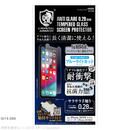 クリスタルアーマー 抗菌耐衝撃ガラス アンチグレアブルーライトカット  0.28mm iPhone 11