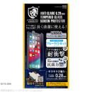 クリスタルアーマー 抗菌耐衝撃ガラス アンチグレアブルーライトカット  0.28mm iPhone 11 Pro Max