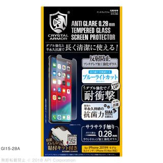 iPhone 11 Pro Max フィルム クリスタルアーマー 抗菌耐衝撃ガラス アンチグレアブルーライトカット  0.28mm iPhone 11 Pro Max