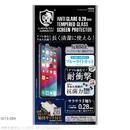 クリスタルアーマー 抗菌耐衝撃ガラス アンチグレアブルーライトカット  0.28mm iPhone 11 Pro