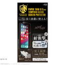 クリスタルアーマー 抗菌耐衝撃ガラス PAPER THIN 0.15mm iPhone 11