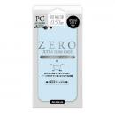 超極薄0.5mm ハードケース ZERO HARD シルキーブルー iPhone 6ケース