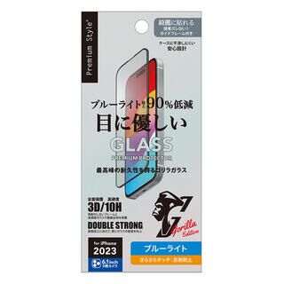 iPhone 15 Pro (6.1インチ) フィルム Premium Style ガイドフレーム付 液晶全面保護ガラス 2度強化/ゴリラガラスブルーライト低減/アンチグレア iPhone 15 Pro