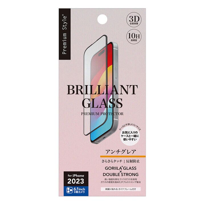 Premium Style ガイドフレーム付 液晶全面保護ガラス BRILLIANT 2度強化/ゴリラガラスアンチグレア iPhone 15 Pro_0