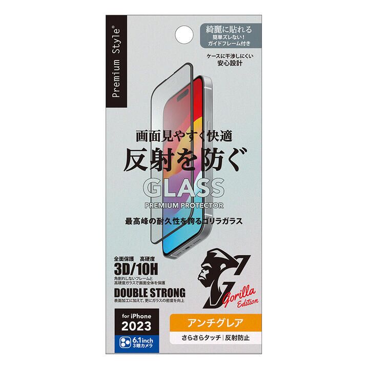 Premium Style ガイドフレーム付 液晶全面保護ガラス 2度強化/ゴリラガラスアンチグレア iPhone 15 Pro_0