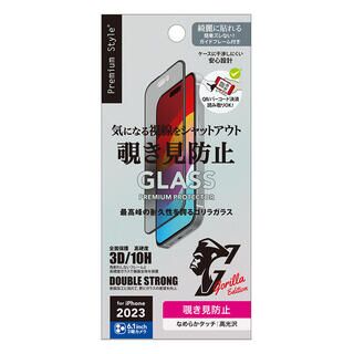 iPhone 15 Pro (6.1インチ) フィルム Premium Style ガイドフレーム付 液晶全面保護ガラス 2度強化/ゴリラガラス覗き見防止 iPhone 15 Pro