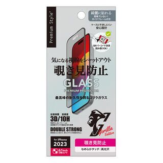 iPhone 15 (6.1インチ) フィルム Premium Style ガイドフレーム付 液晶全面保護ガラス 2度強化/ゴリラガラス覗き見防止 iPhone 15
