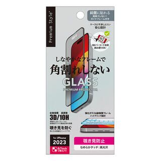 iPhone 15 (6.1インチ) フィルム Premium Style ガイドフレーム付 液晶全面保護ガラス 角割れ防止PETフレーム覗き見防止 iPhone 15