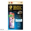 iPhone 14 Pro ガラスフィルム・液晶保護フィルム (6.1インチ)