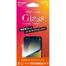 Deff High Grade Glass Screen Protector マット iPhone 14