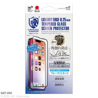 iPhone 14 (6.1インチ) フィルム CRYSTAL ARMOR 抗菌強化ガラス  0.25mm 角割れ防止 アンチグレア ・ブルーライトカット iPhone 14【5月中旬】