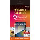 Deff TOUGH GLASS マット iPhone 14 Pro Max【10月中旬】