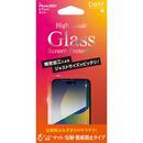 Deff High Grade Glass Screen Protector マット iPhone 14 Pro Max