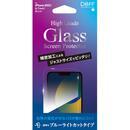 Deff High Grade Glass Screen Protector BLカット iPhone 14