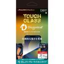 Deff TOUGH GLASS UV+BLカット iPhone 14 Plus