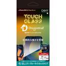Deff TOUGH GLASS UV+BLカット iPhone 14 Pro Max