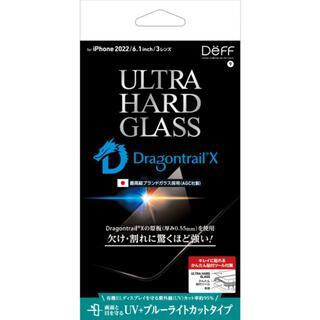 iPhone 14 Pro (6.1インチ) フィルム Deff ULTRA HARD GLASS UV+BLカット iPhone 14 Pro