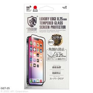 iPhone 14 (6.1インチ) フィルム CRYSTAL ARMOR 抗菌強化ガラス  0.25mm 角割れ防止 iPhone 14