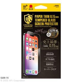 iPhone 14 Plus(6.7インチ) フィルム CRYSTAL ARMOR 抗菌耐衝撃ガラス  0.15mm 超薄 iPhone 14 Plus【5月中旬】