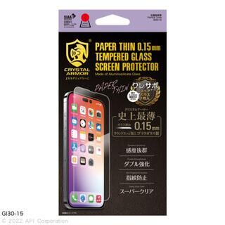 iPhone 14 Pro Max (6.7インチ) フィルム CRYSTAL ARMOR 抗菌耐衝撃ガラス  0.15mm 超薄 iPhone 14 Pro Max