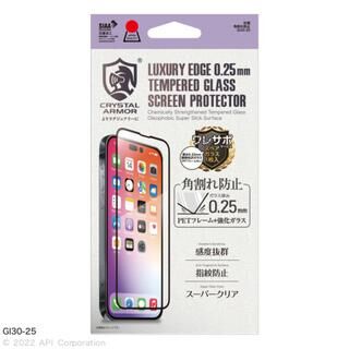 iPhone 14 Pro Max (6.7インチ) フィルム CRYSTAL ARMOR 抗菌強化ガラス  0.25mm 角割れ防止 iPhone 14 Pro Max