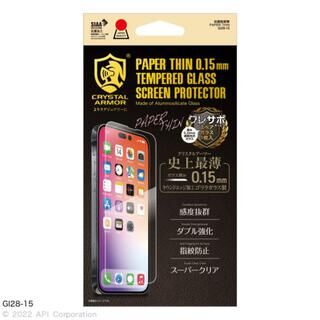iPhone 14 Pro (6.1インチ) フィルム CRYSTAL ARMOR 抗菌耐衝撃ガラス  0.15mm 超薄 iPhone 14 Pro