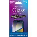 Deff High Grade Glass Screen Protector BLカット iPhone 14 Pro
