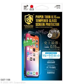 iPhone 14 (6.1インチ) フィルム CRYSTAL ARMOR 抗菌耐衝撃ガラス  0.15mm 超薄 ブルーライトカット iPhone 14