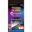 Deff TOUGH GLASS BLカット iPhone 14 Plus【10月中旬】