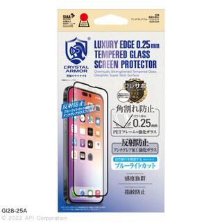 iPhone 14 Pro (6.1インチ) フィルム CRYSTAL ARMOR 抗菌強化ガラス  0.25mm 角割れ防止 アンチグレア ・ブルーライトカット iPhone 14 Pro