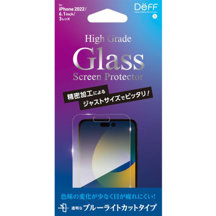 Deff High Grade Glass Screen Protector BLカット iPhone 14 Pro_0