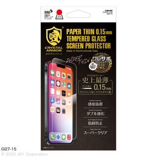 iPhone 14 (6.1インチ) フィルム CRYSTAL ARMOR 抗菌耐衝撃ガラス  0.15mm 超薄 iPhone 14【5月中旬】