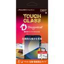 Deff TOUGH GLASS マット iPhone 14 Pro