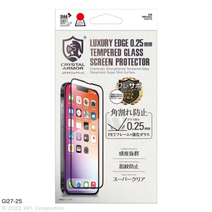 CRYSTAL ARMOR 抗菌強化ガラス  0.25mm 角割れ防止 iPhone 14_0