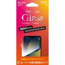 Deff High Grade Glass Screen Protector マット iPhone 14 Plus