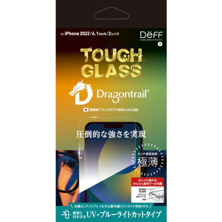 Deff TOUGH GLASS UV+BLカット iPhone 14【10月上旬】_0