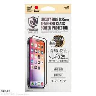 iPhone 14 Pro (6.1インチ) フィルム CRYSTAL ARMOR 抗菌強化ガラス  0.25mm 角割れ防止 iPhone 14 Pro【5月中旬】