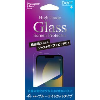 iPhone 14 Plus(6.7インチ) フィルム Deff High Grade Glass Screen Protector BLカット iPhone 14 Plus