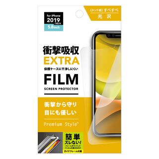 iPhone 11 Pro フィルム 液晶保護フィルム 貼り付けキット付き  衝撃吸収EXTRA/光沢 iPhone 11 Pro