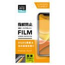 液晶保護フィルム 貼り付けキット付き  指紋・反射防止 iPhone 11 Pro