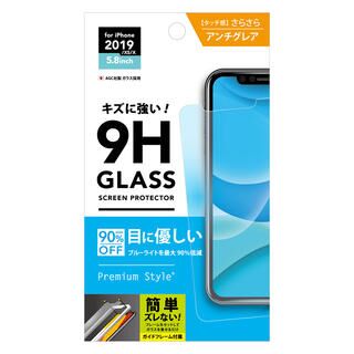 iPhone 11 Pro フィルム 液晶保護ガラス 貼り付けキット付き  ブルーライト低減/アンチグレア iPhone 11 Pro