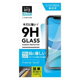 iPhone 11 Pro フィルム 液晶保護ガラス 貼り付けキット付き  ブルーライト低減/光沢 iPhone 11 Pro