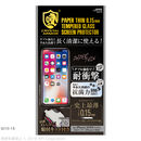 クリスタルアーマー 抗菌耐衝撃ガラス PAPER THIN 0.15mm iPhone XS/X