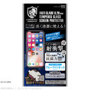 クリスタルアーマー 抗菌耐衝撃ガラス アンチグレアブルーライトカット 0.28mm iPhone XS/X