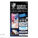 クリスタルアーマー 抗菌耐衝撃ガラス アンチグレアブルーライトカット 0.28mm iPhone XR