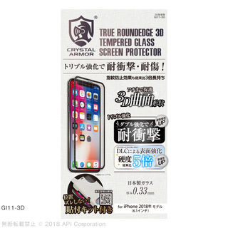 iPhone XR フィルム クリスタルアーマー 3D耐衝撃ガラス 0.33mm iPhone XR