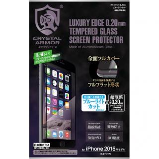 iPhone8 Plus/7 Plus フィルム [0.20mm]クリスタルアーマー フルフラットブルーライトカット強化ガラス ブラック iPhone 8 Plus/7 Plus