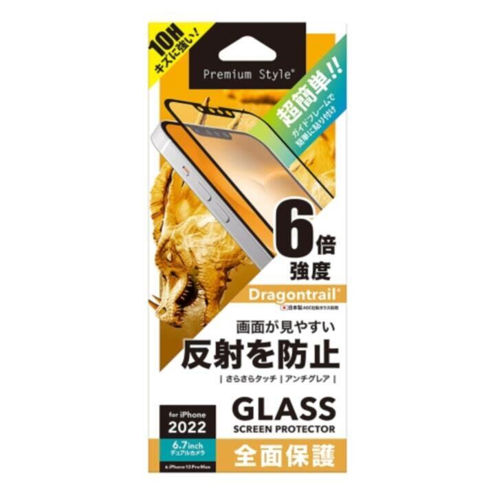 Premium Style ガイドフレーム付 液晶全面保護ガラス アンチグレア iPhone 14 Plus【10月下旬】_0